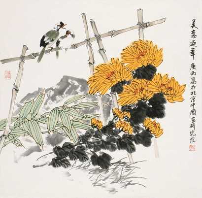 詹庚西 美意延年 立轴